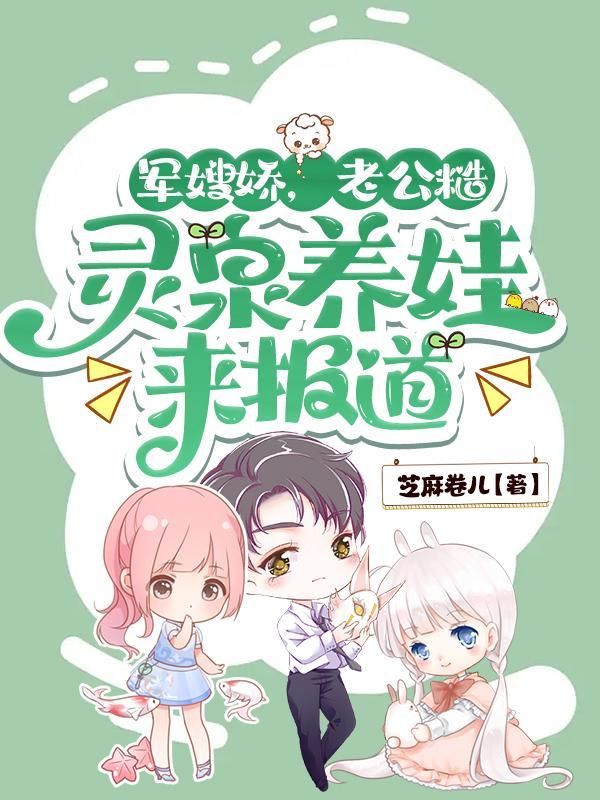 星星糖是谁的挂件