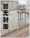 神兽金刚幻影金刚