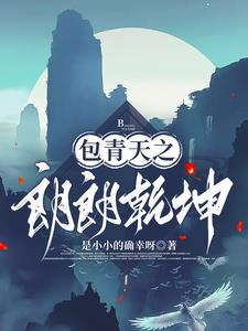 女帝福运滔天