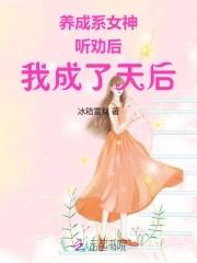 惜花芷是穿越吗