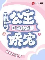 林深终有路 txt
