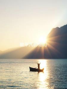风水医仙混都市有声