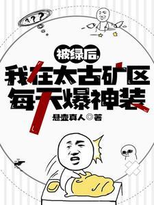 我要前男友