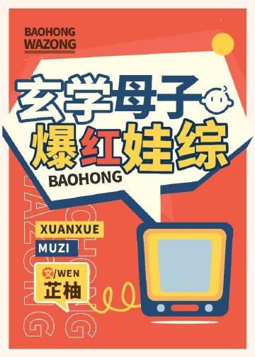 复仇女王之重生