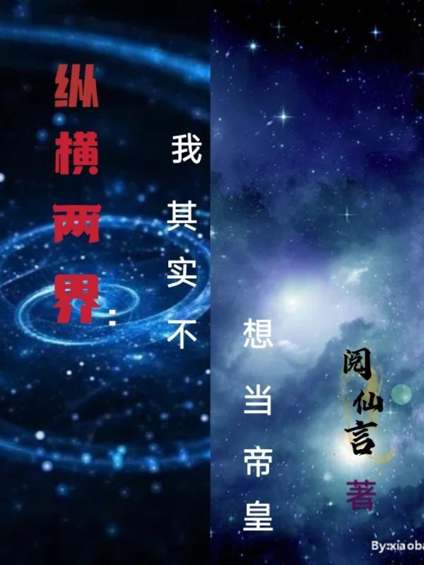 血夜异闻录讲的什么