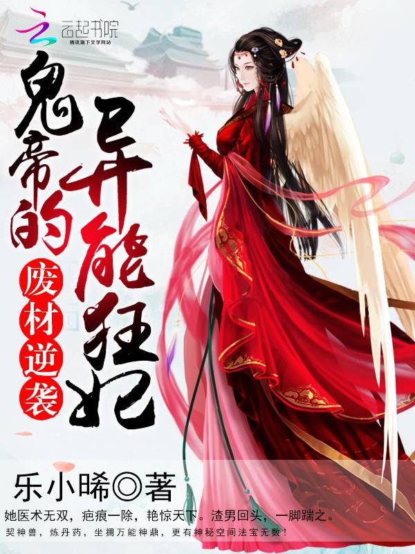 半面妆txt