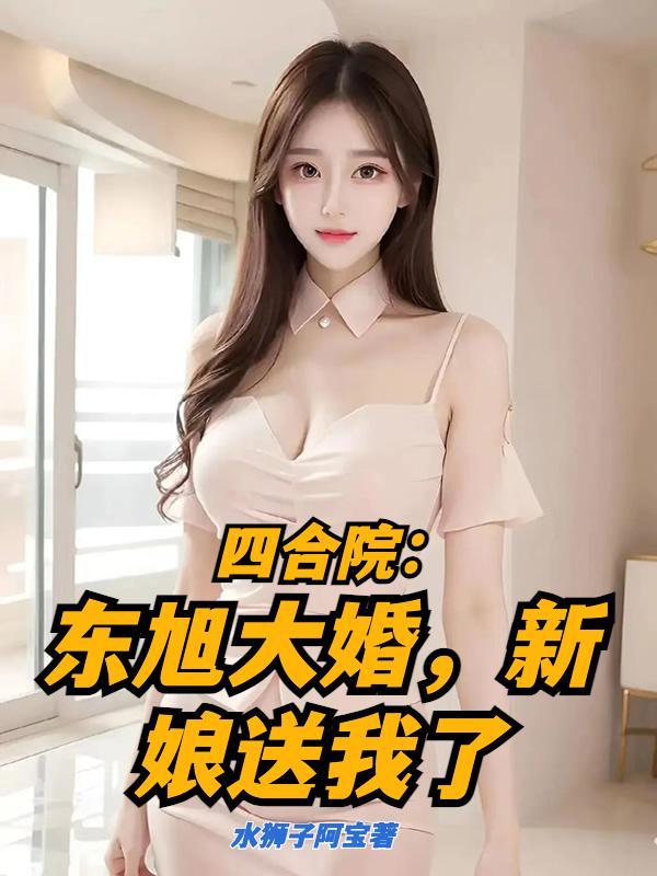 碎梦