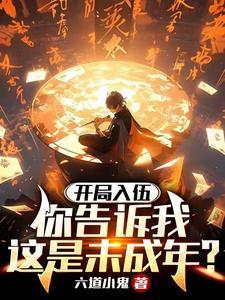 谁都知道我爱你简介