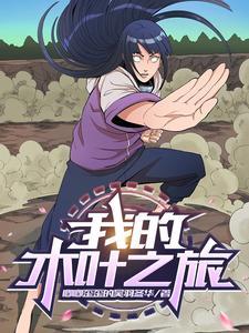 解连环孤雁